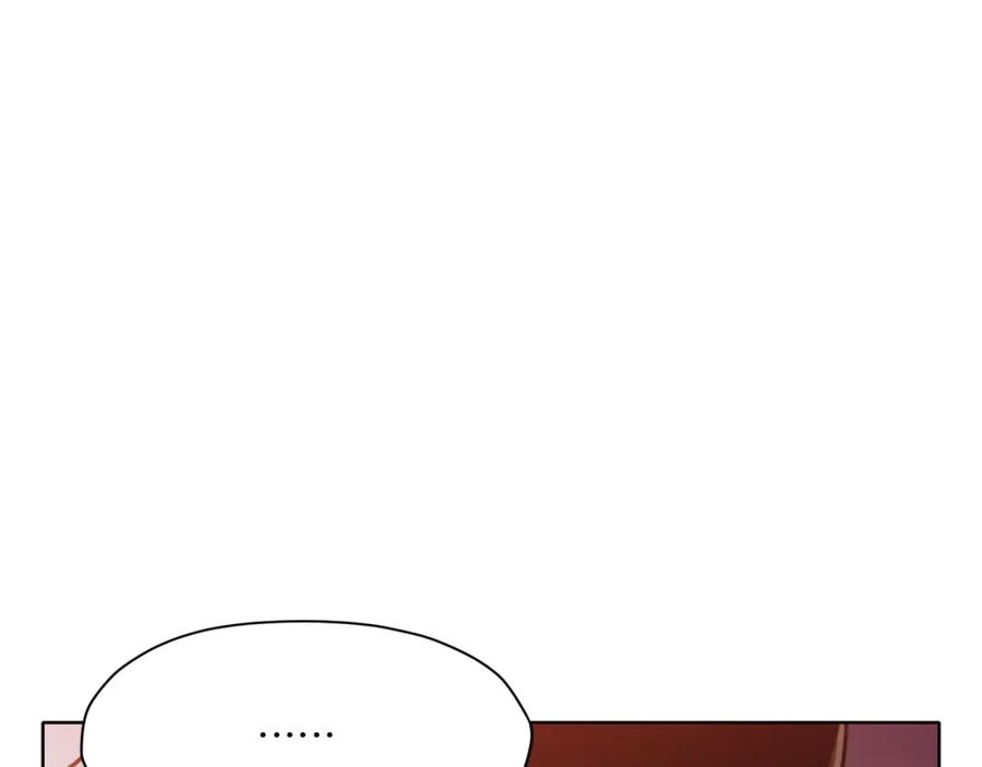 《肉身太脆，只好修仙了》第31话 化骨散 第40页