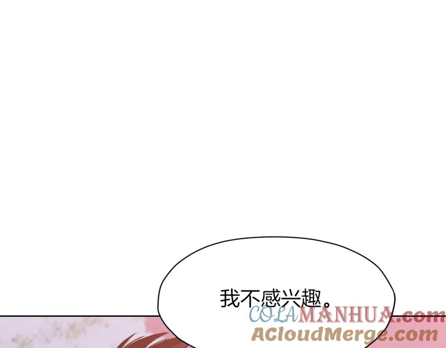 《肉身太脆，只好修仙了》第32话 凯旋 第101页