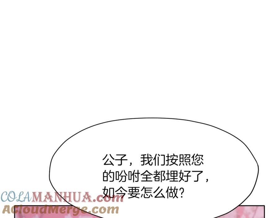 《肉身太脆，只好修仙了》第32话 凯旋 第21页