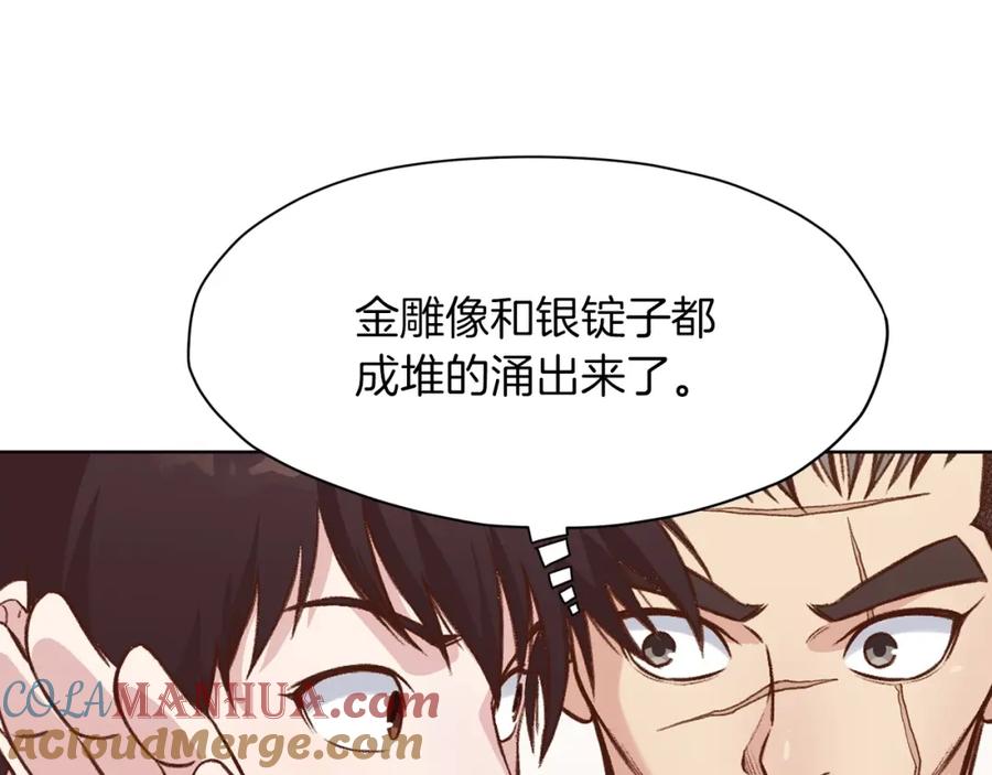 《肉身太脆，只好修仙了》第32话 凯旋 第185页