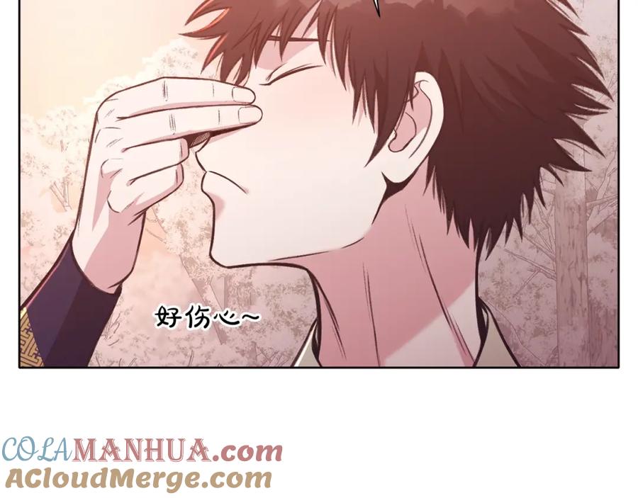 《肉身太脆，只好修仙了》第32话 凯旋 第117页