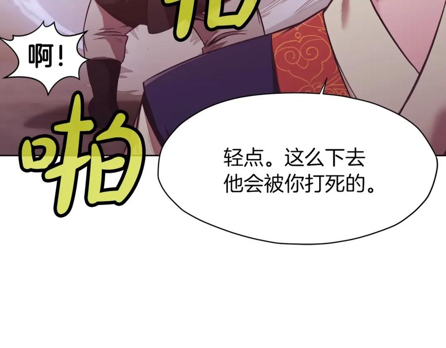 《肉身太脆，只好修仙了》第32话 凯旋 第58页