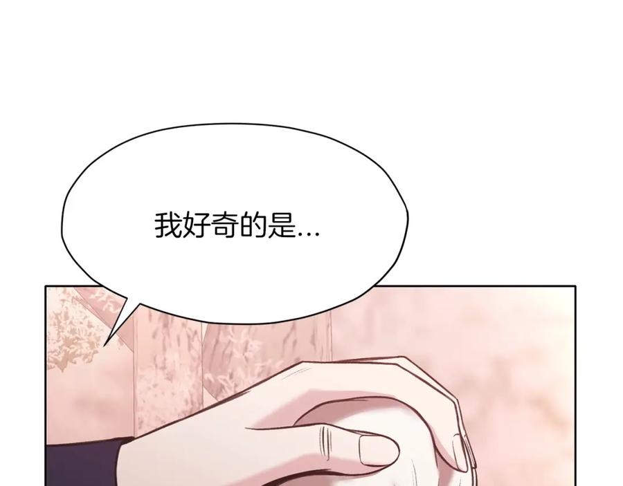 《肉身太脆，只好修仙了》第32话 凯旋 第108页