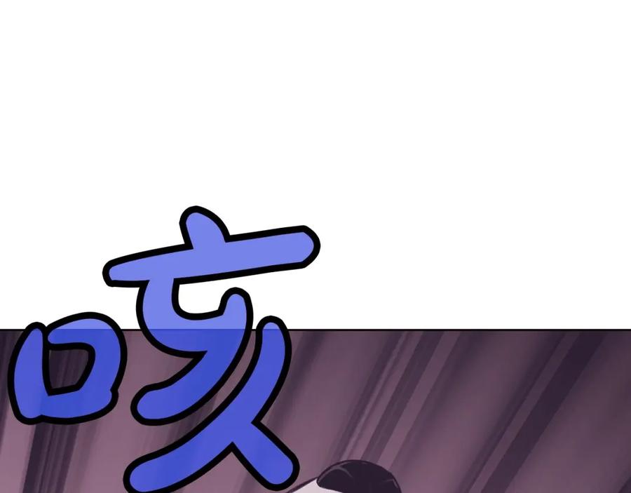 《肉身太脆，只好修仙了》第32话 凯旋 第94页
