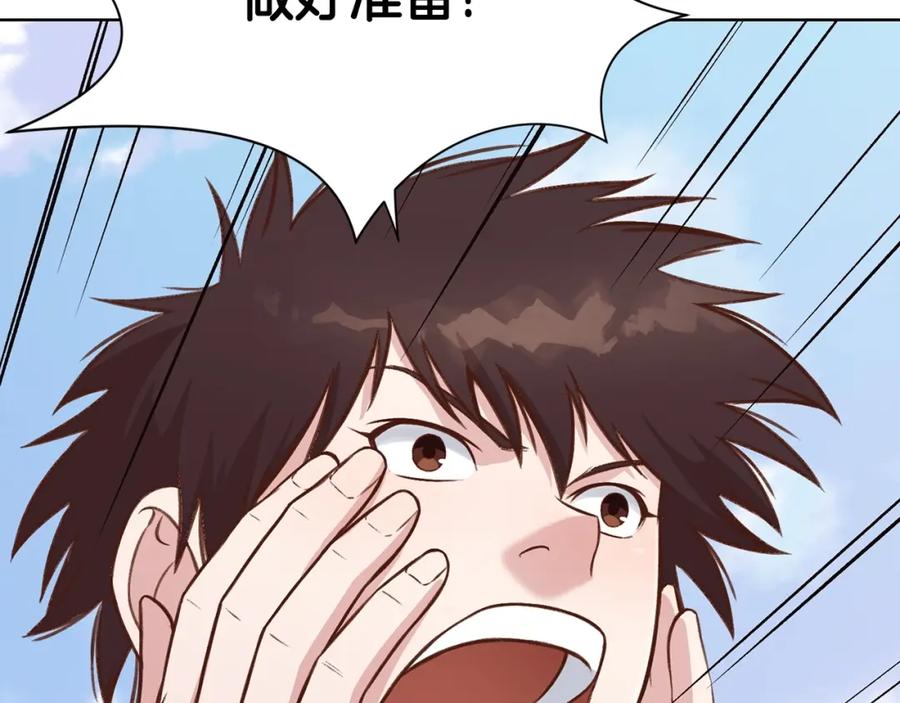 《肉身太脆，只好修仙了》第32话 凯旋 第192页