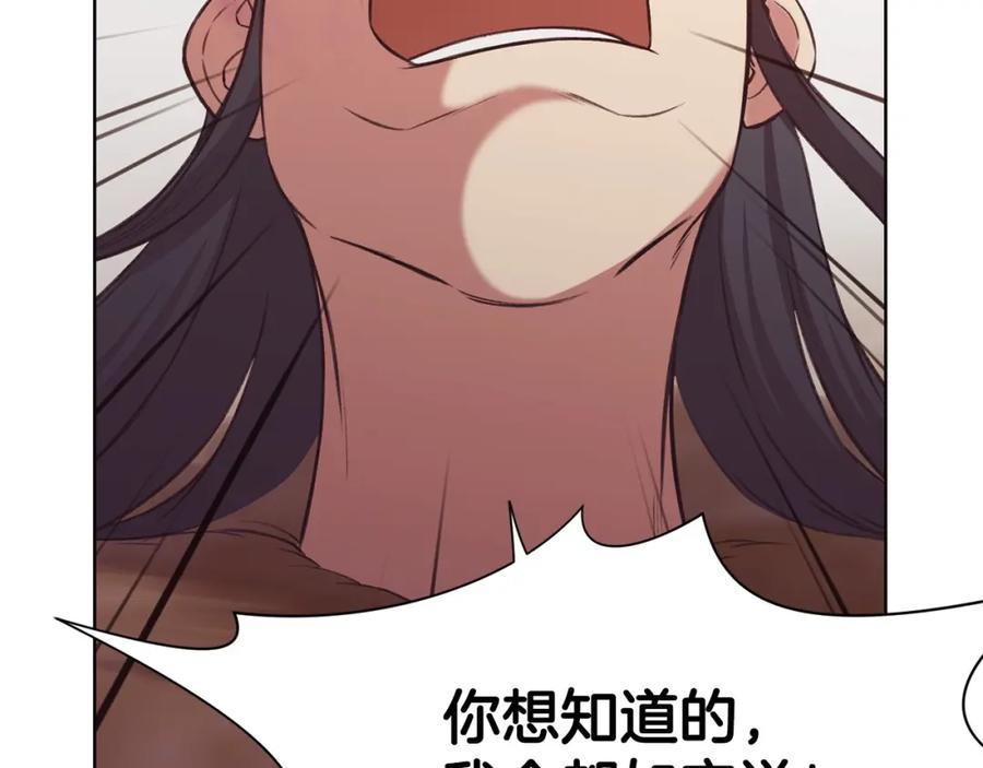 《肉身太脆，只好修仙了》第32话 凯旋 第99页