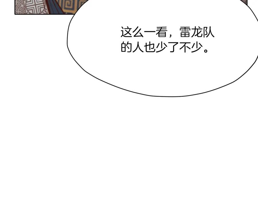 《肉身太脆，只好修仙了》第32话 凯旋 第227页
