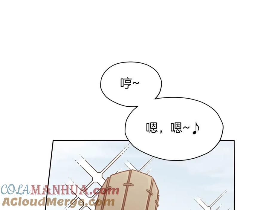 《肉身太脆，只好修仙了》第33话 强势归来 第117页