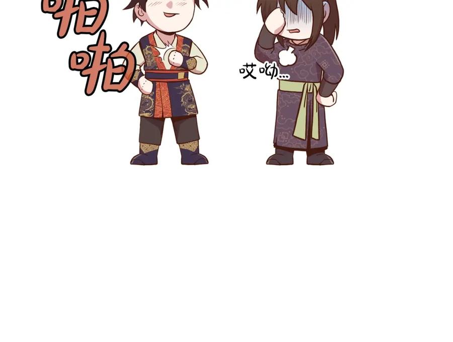 《肉身太脆，只好修仙了》第33话 强势归来 第147页