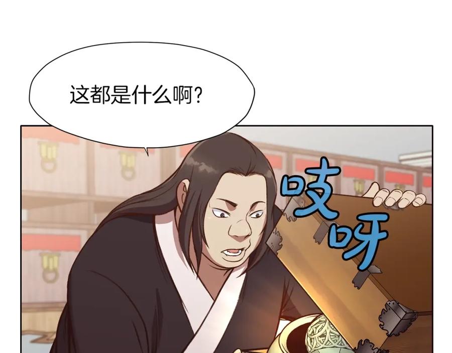 《肉身太脆，只好修仙了》第33话 强势归来 第34页