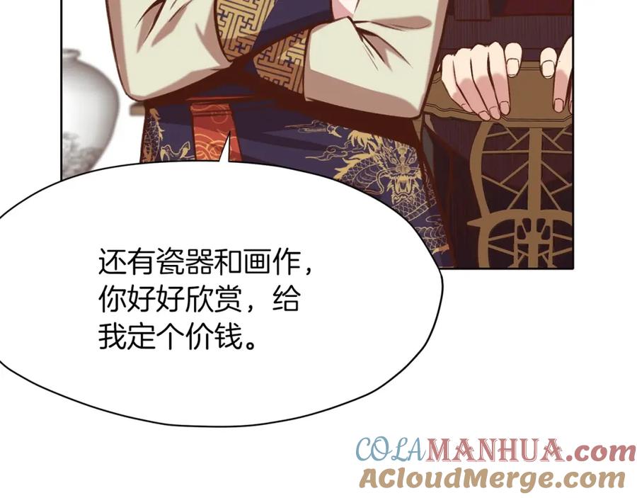 《肉身太脆，只好修仙了》第33话 强势归来 第41页