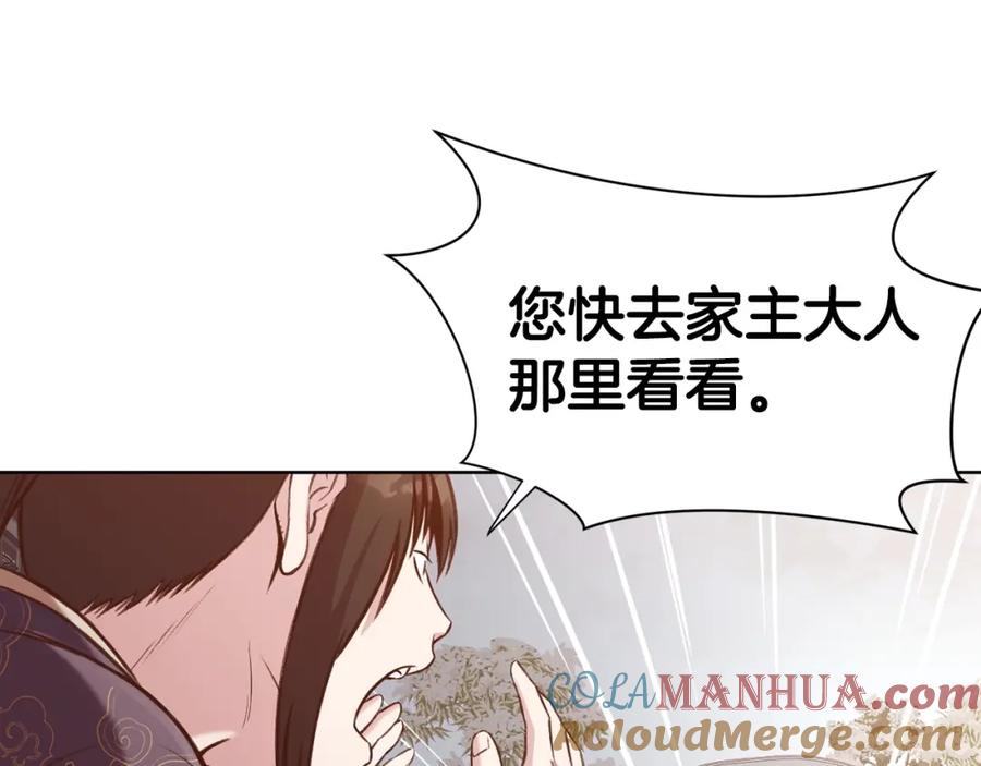 《肉身太脆，只好修仙了》第33话 强势归来 第149页