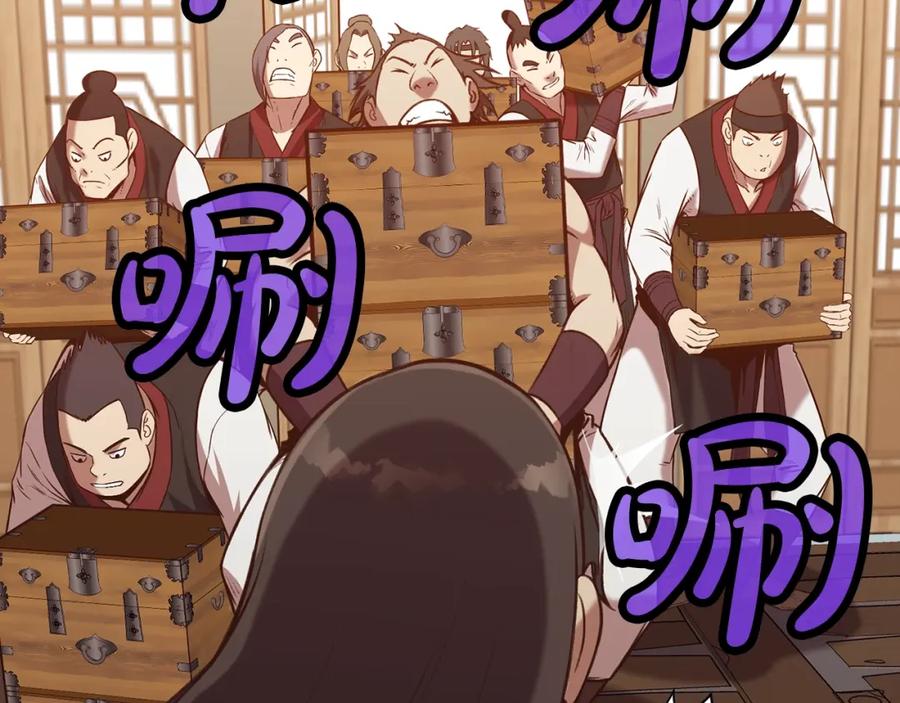 《肉身太脆，只好修仙了》第33话 强势归来 第31页