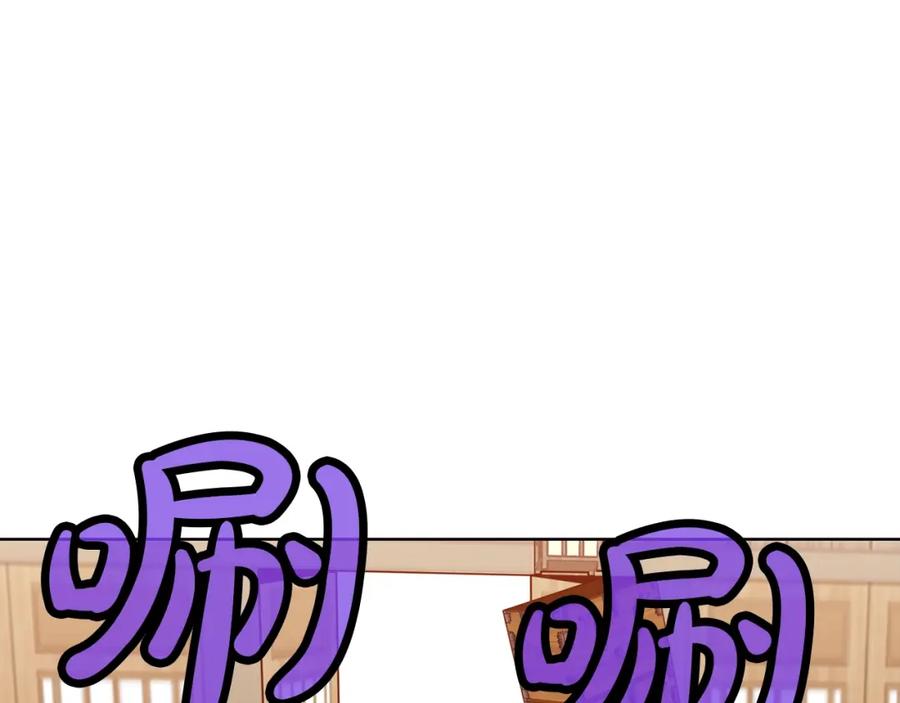 《肉身太脆，只好修仙了》第33话 强势归来 第30页