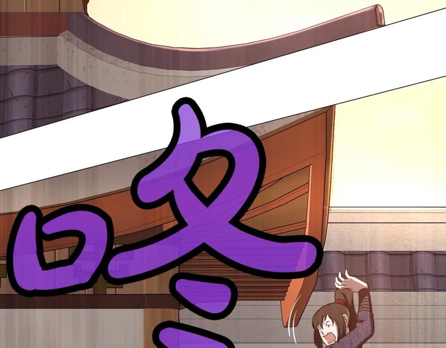 《肉身太脆，只好修仙了》第33话 强势归来 第135页