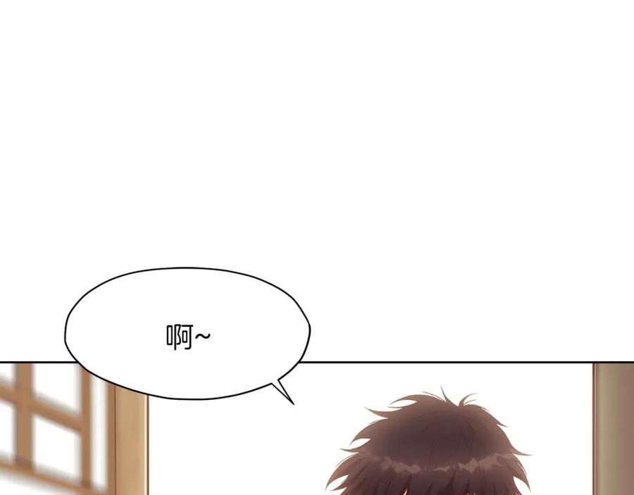 《肉身太脆，只好修仙了》第33话 强势归来 第15页