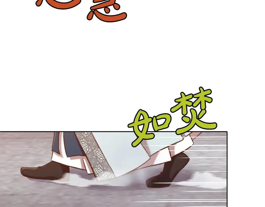 《肉身太脆，只好修仙了》第33话 强势归来 第154页