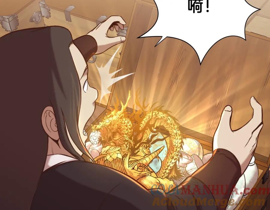 《肉身太脆，只好修仙了》第33话 强势归来 第37页