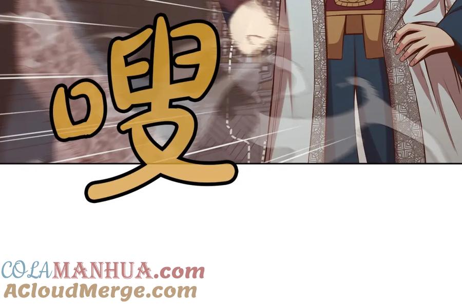 《肉身太脆，只好修仙了》第33话 强势归来 第169页