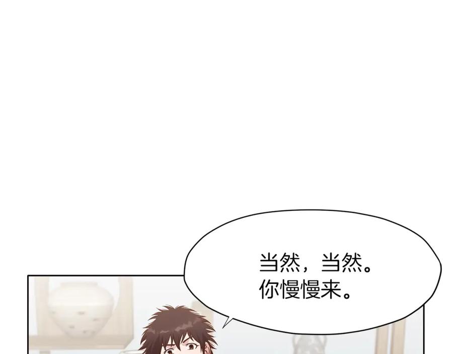 《肉身太脆，只好修仙了》第33话 强势归来 第52页