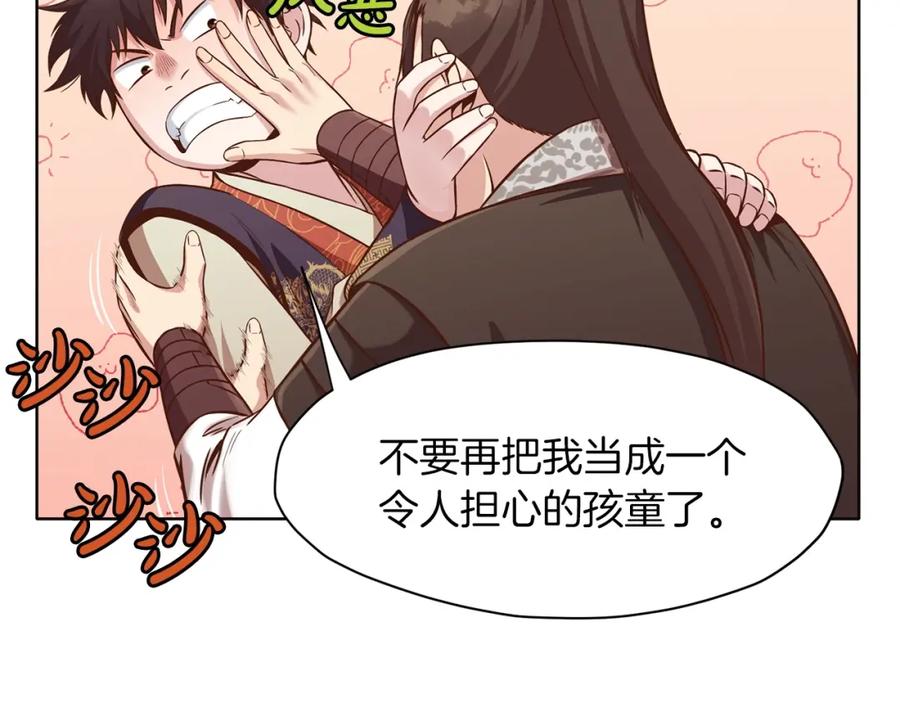 《肉身太脆，只好修仙了》第33话 强势归来 第174页