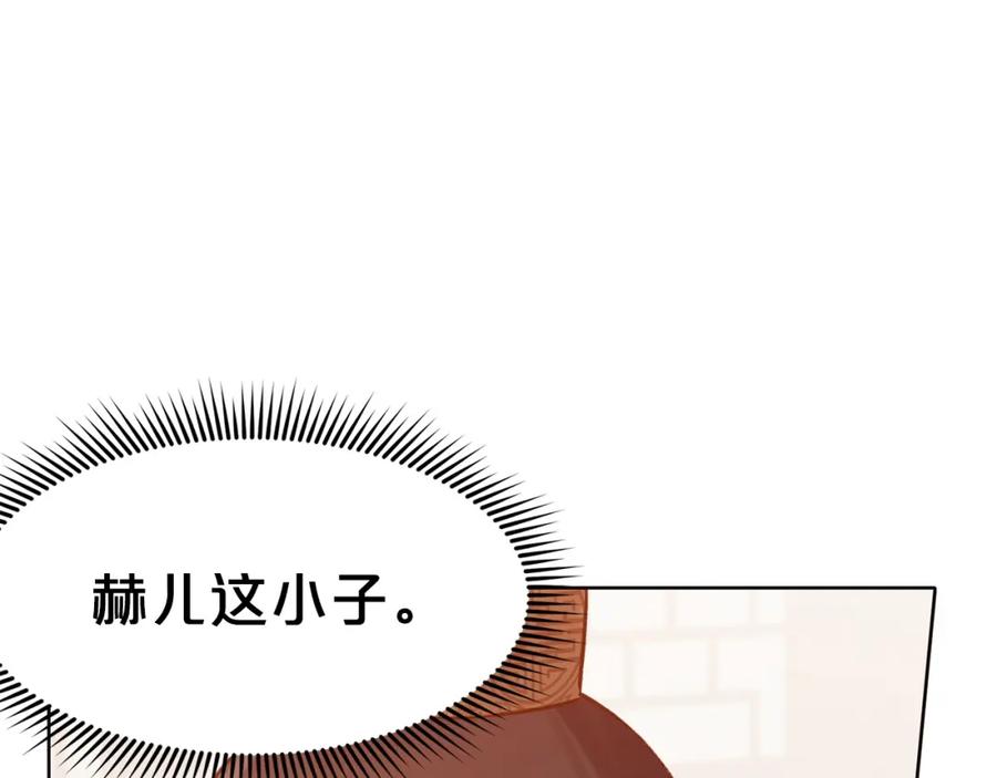 《肉身太脆，只好修仙了》第33话 强势归来 第108页