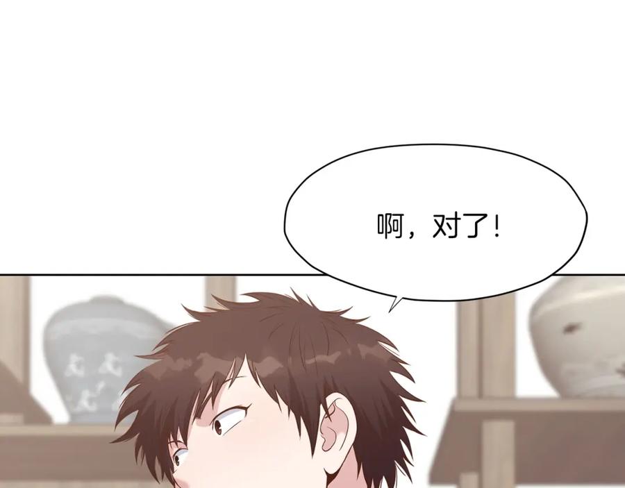 《肉身太脆，只好修仙了》第33话 强势归来 第56页