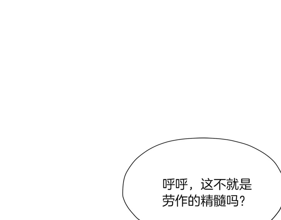 《肉身太脆，只好修仙了》第33话 强势归来 第123页