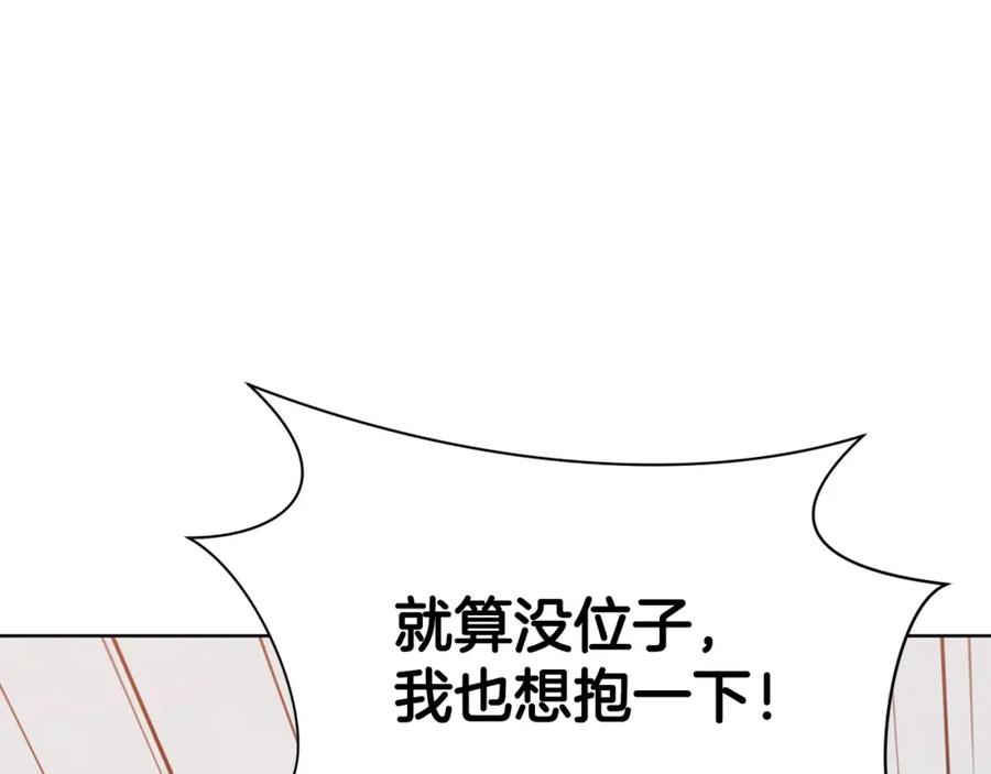 《肉身太脆，只好修仙了》第33话 强势归来 第198页
