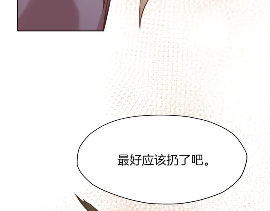 《肉身太脆，只好修仙了》第33话 强势归来 第104页