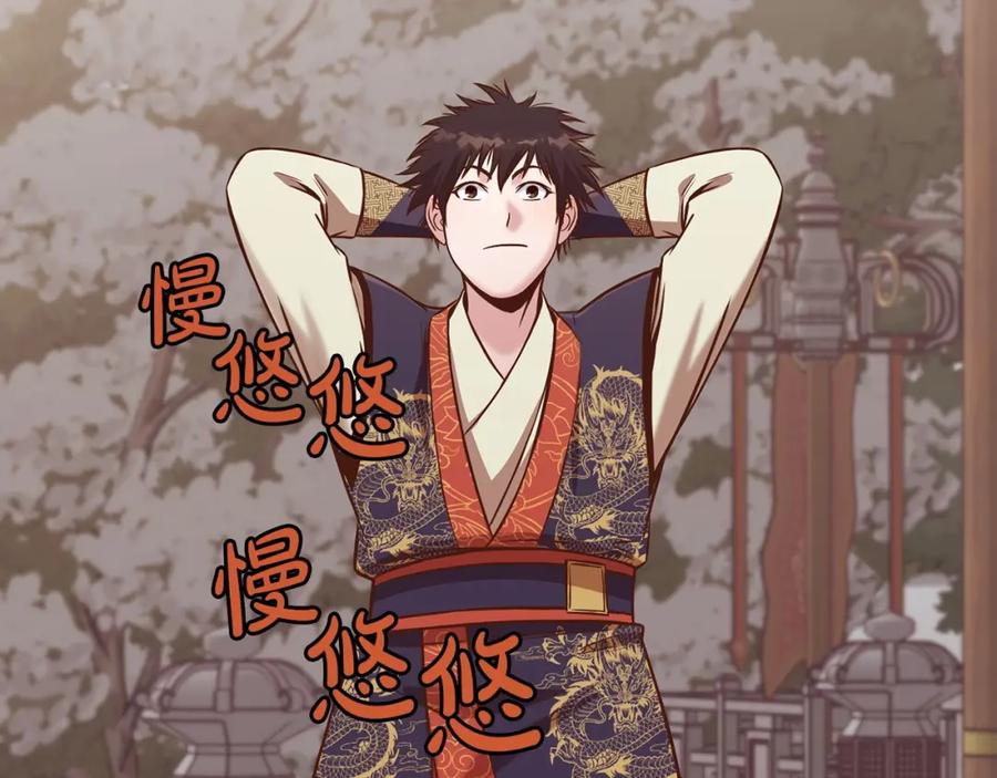 《肉身太脆，只好修仙了》第33话 强势归来 第164页