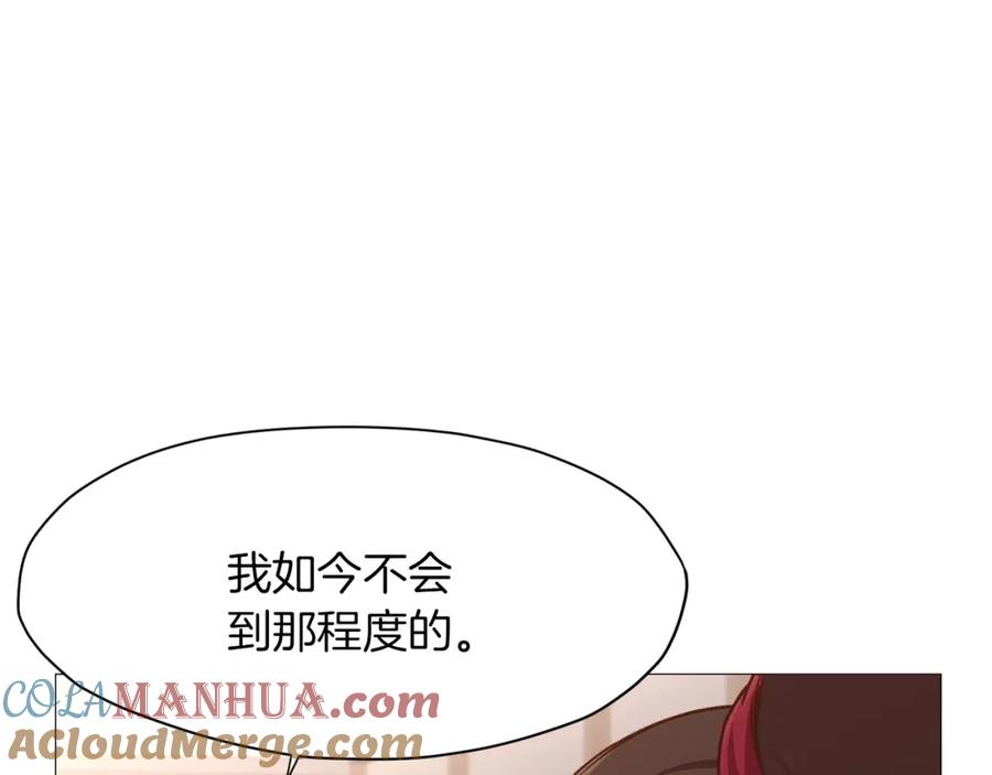 《肉身太脆，只好修仙了》第33话 强势归来 第141页