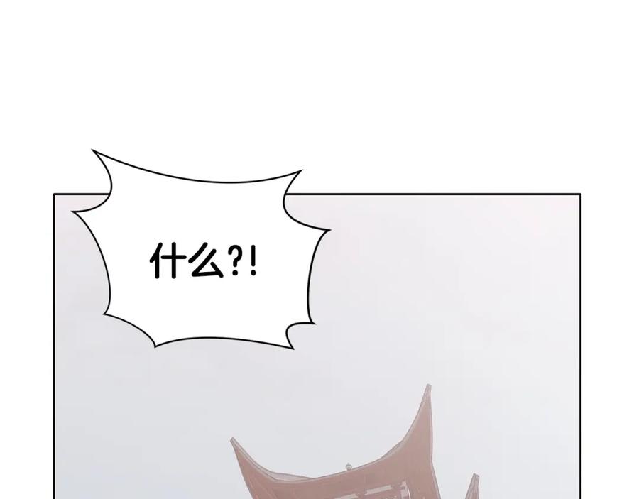 《肉身太脆，只好修仙了》第33话 强势归来 第75页