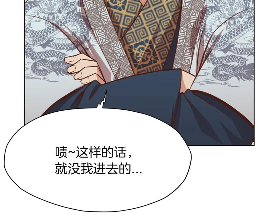 《肉身太脆，只好修仙了》第33话 强势归来 第196页