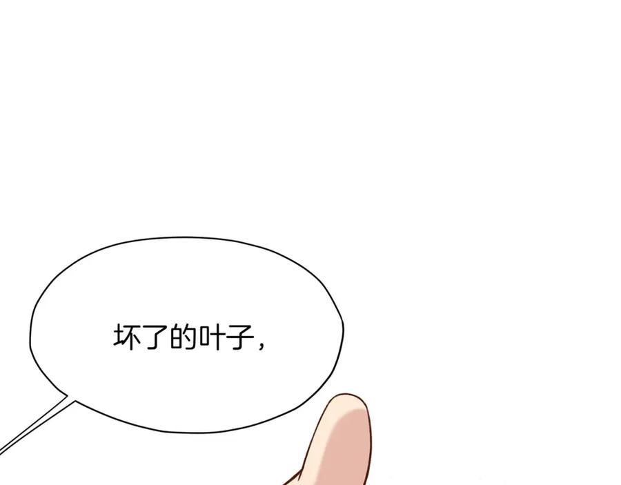 《肉身太脆，只好修仙了》第33话 强势归来 第102页