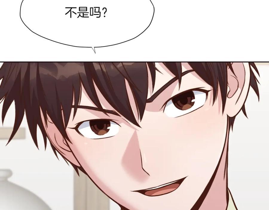 《肉身太脆，只好修仙了》第33话 强势归来 第48页