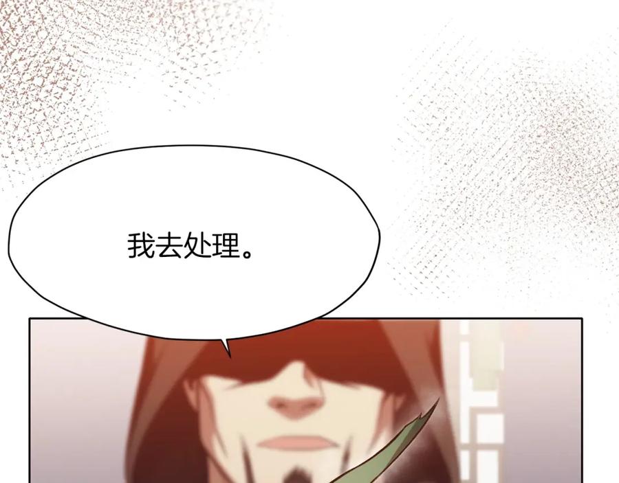 《肉身太脆，只好修仙了》第33话 强势归来 第106页