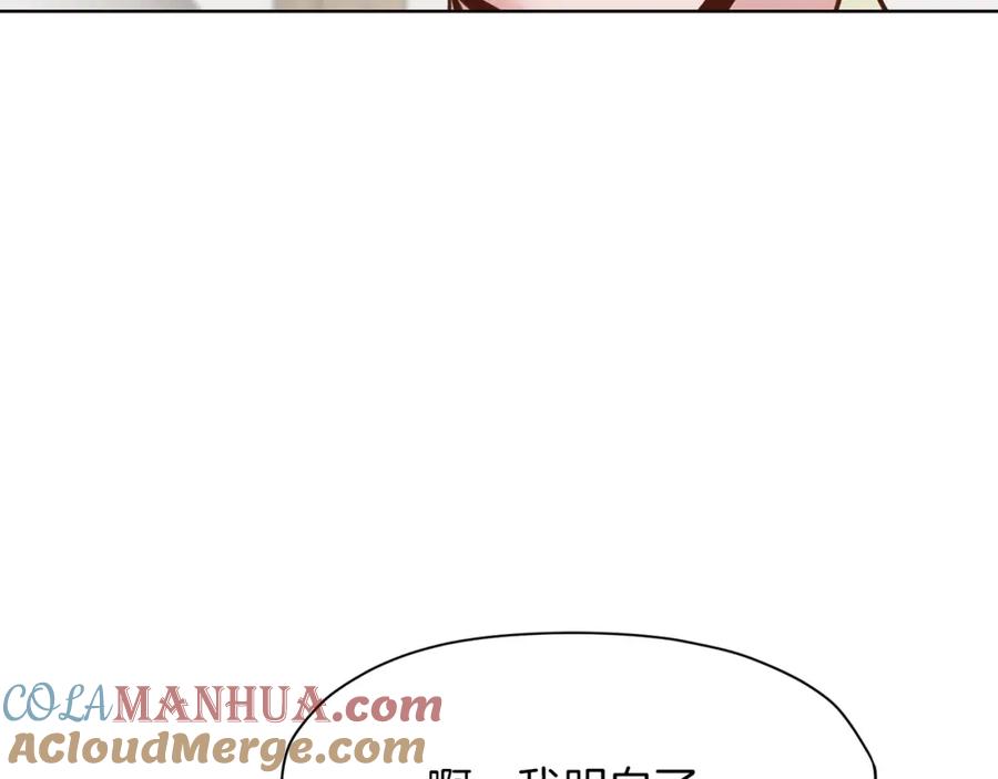 《肉身太脆，只好修仙了》第33话 强势归来 第49页