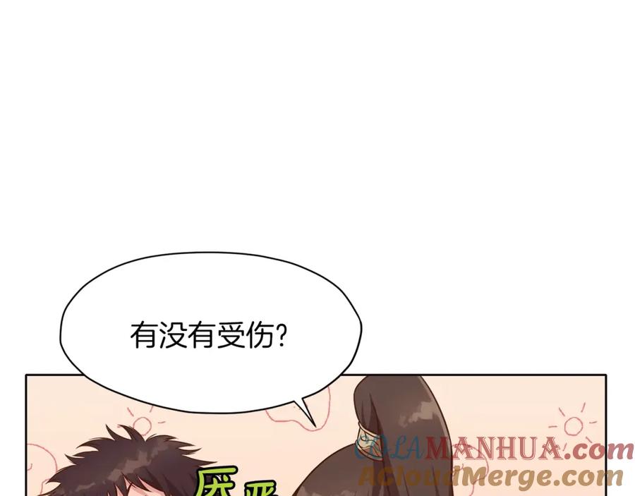 《肉身太脆，只好修仙了》第33话 强势归来 第173页