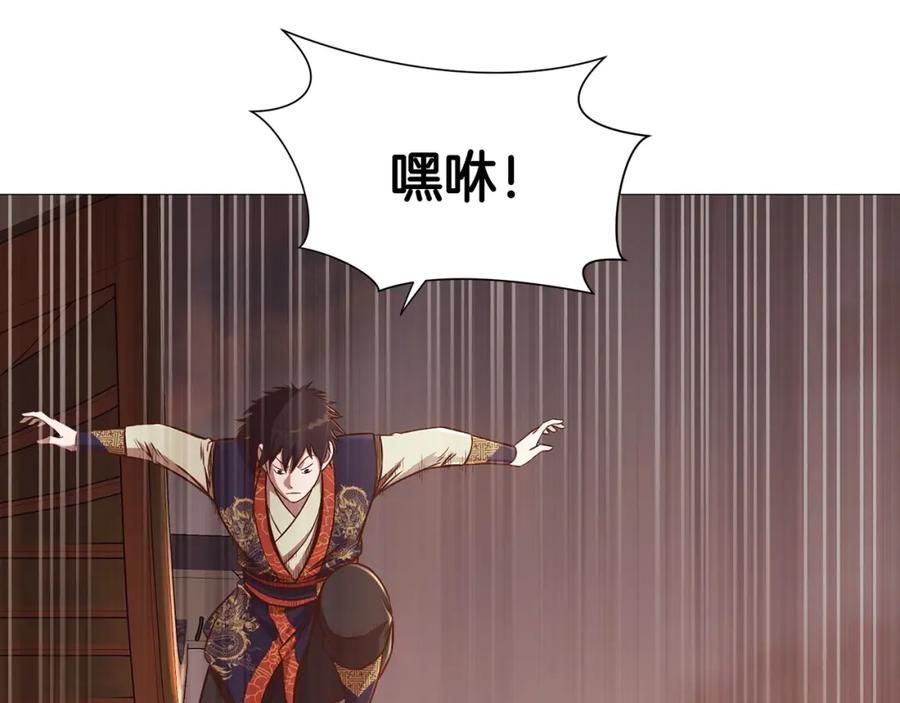 《肉身太脆，只好修仙了》第33话 强势归来 第132页
