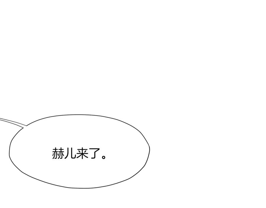 《肉身太脆，只好修仙了》第33话 强势归来 第160页