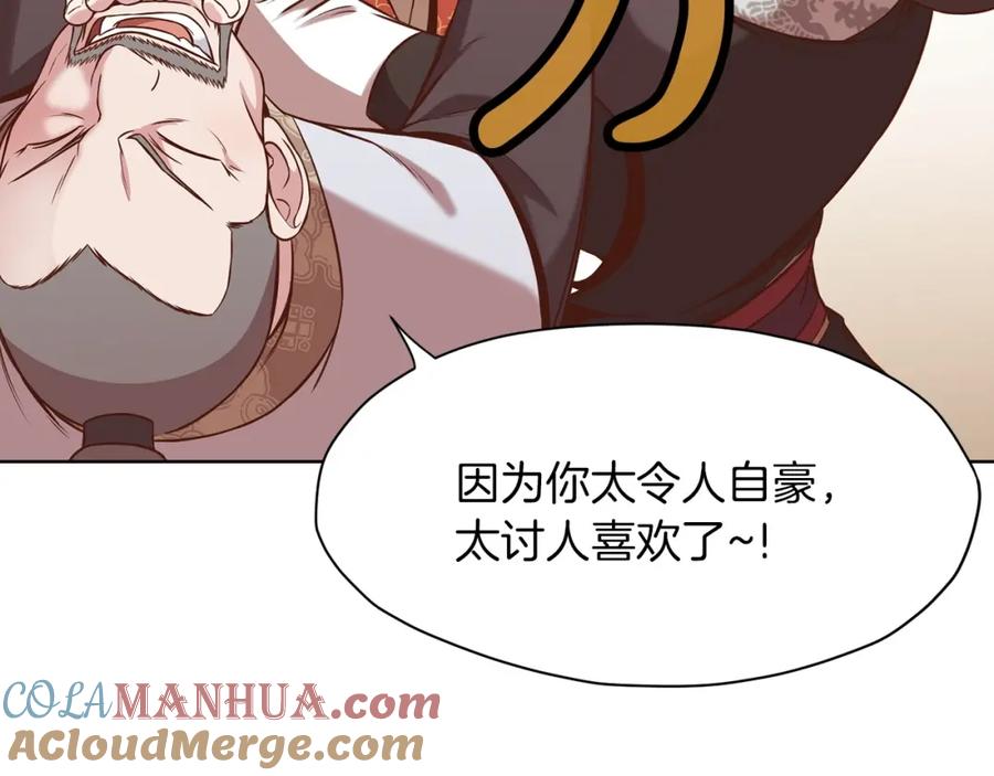 《肉身太脆，只好修仙了》第33话 强势归来 第193页