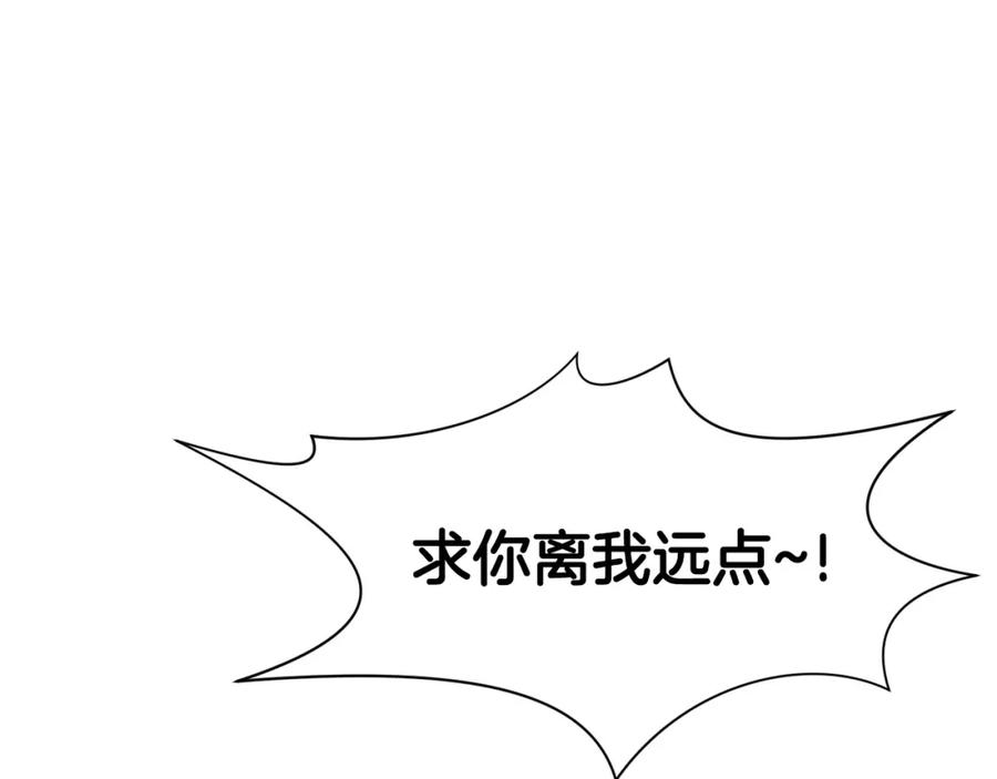《肉身太脆，只好修仙了》第33话 强势归来 第182页