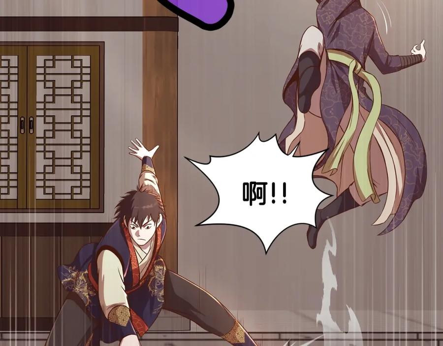 《肉身太脆，只好修仙了》第33话 强势归来 第136页