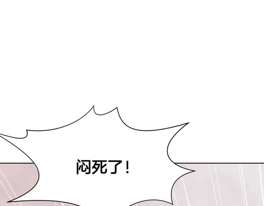 《肉身太脆，只好修仙了》第33话 强势归来 第202页
