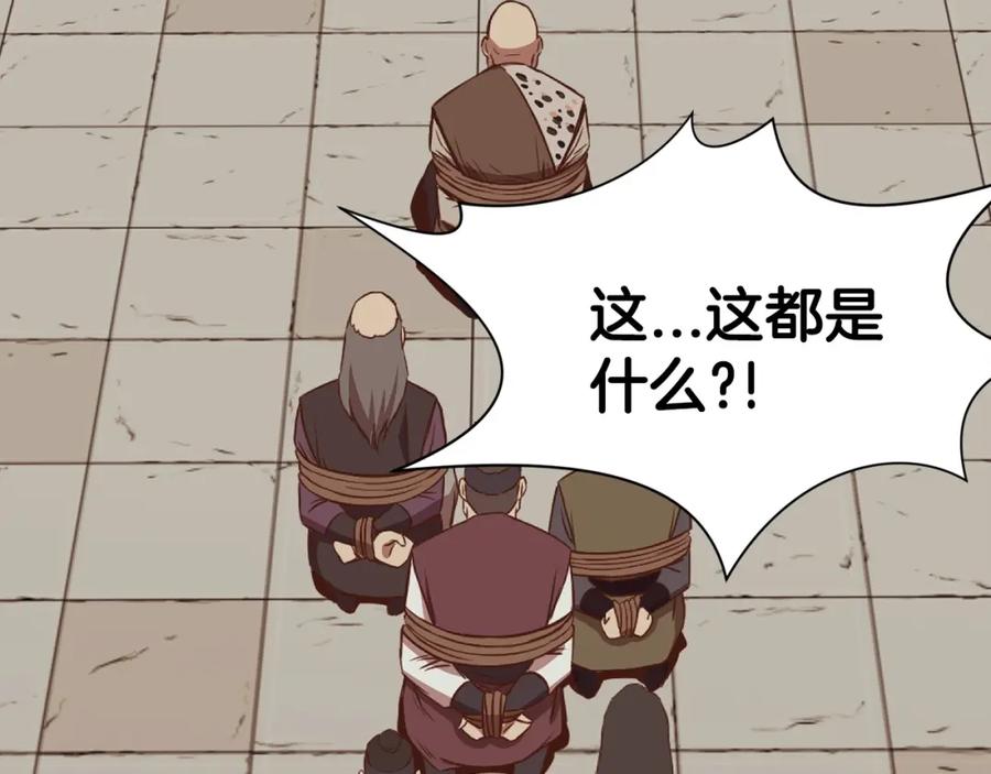 《肉身太脆，只好修仙了》第33话 强势归来 第63页