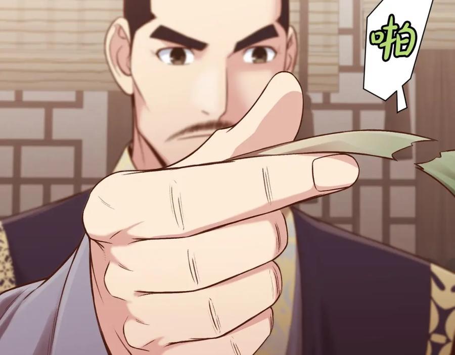 《肉身太脆，只好修仙了》第33话 强势归来 第100页