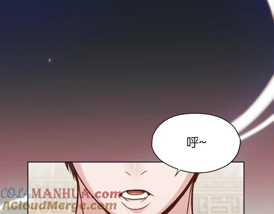 《肉身太脆，只好修仙了》第34话 毒害 第109页