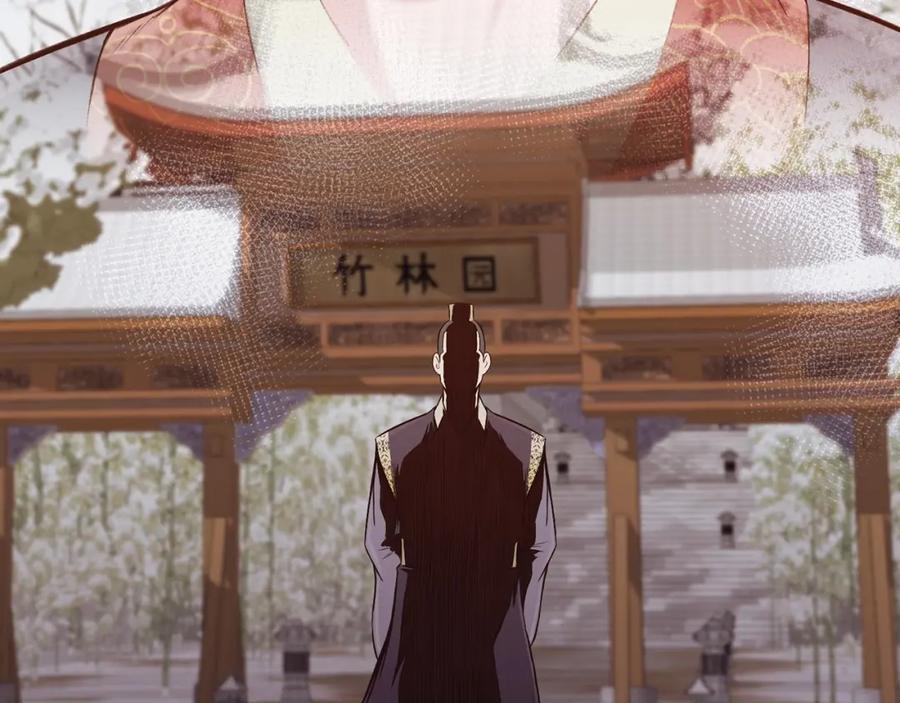 《肉身太脆，只好修仙了》第34话 毒害 第180页