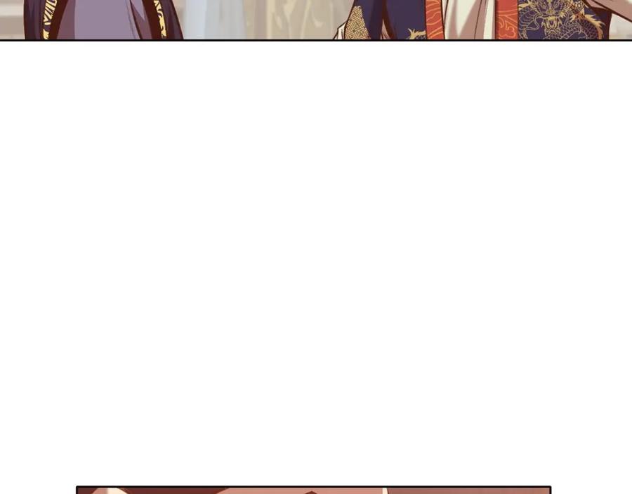 《肉身太脆，只好修仙了》第34话 毒害 第159页